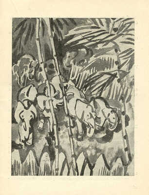 Поленова Е. Приключения укротительницы / Обл. и рис. Л.А. Бруни. М.; Л.: Гос. изд-во, 1930.